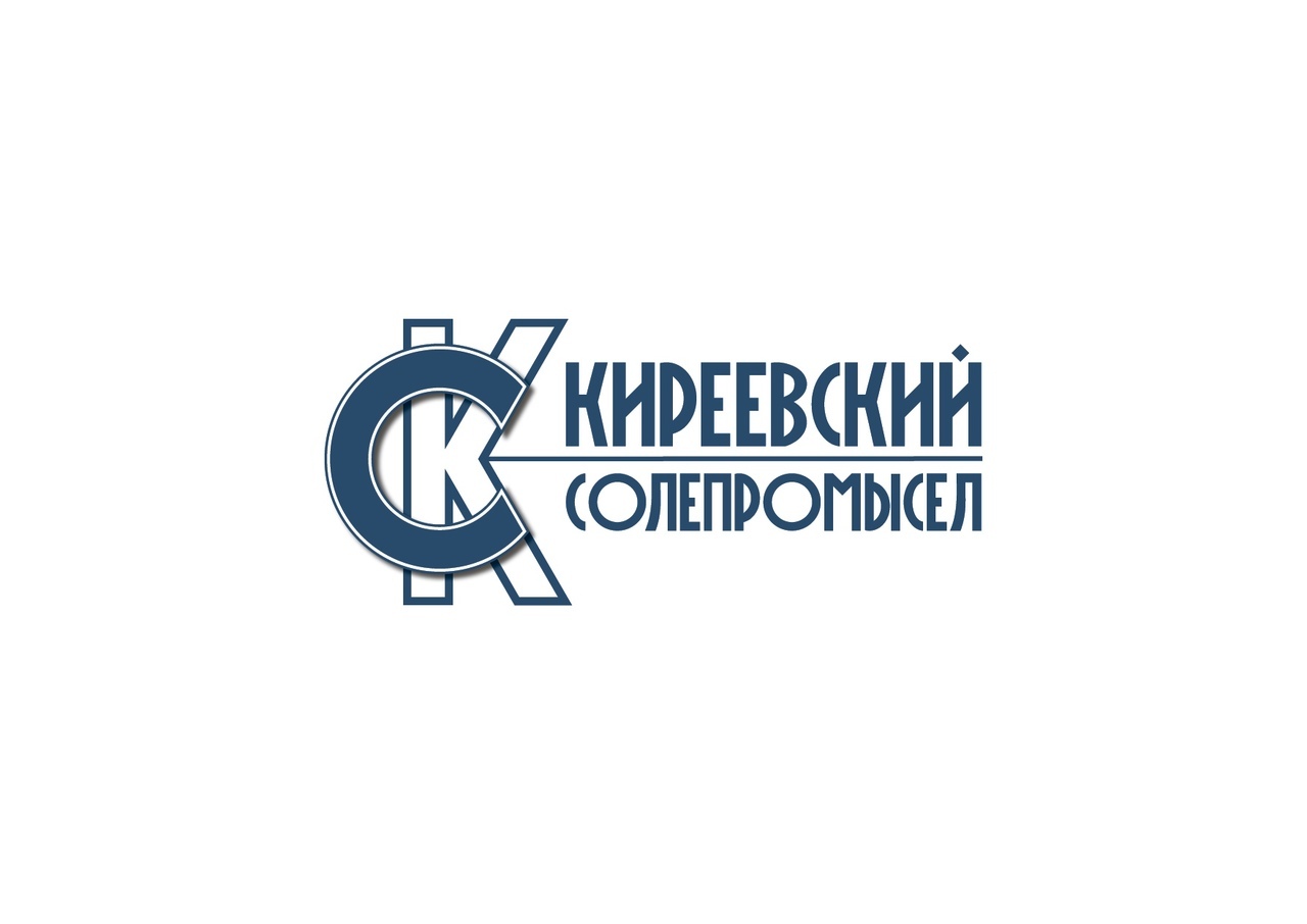 киреевский солепромысел